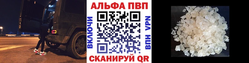 APVP VHQ  Сим 