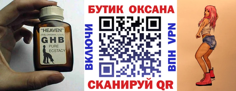 закладки  Сим  Бутират вода 