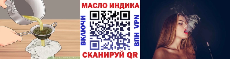 Cannafood марихуана  где купить   Сим 