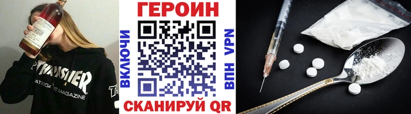 Героин хмурый  Сим 