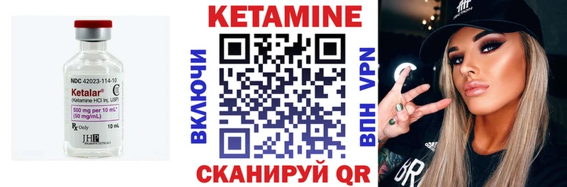 КЕТАМИН VHQ  Сим 