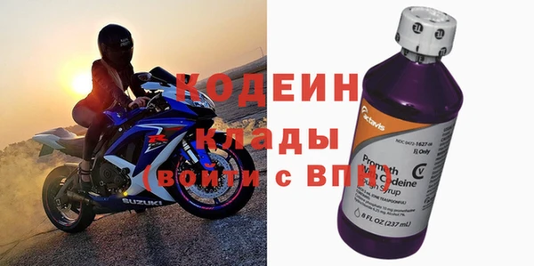 мескалин Рославль