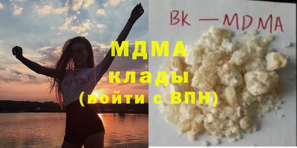 MDMA Premium VHQ Горно-Алтайск