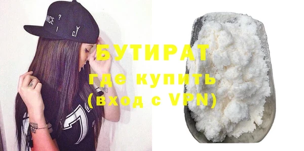 MDMA Premium VHQ Горно-Алтайск