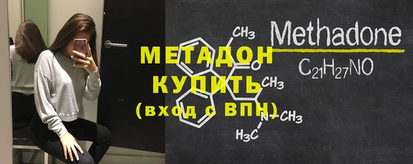 мескалин Рославль