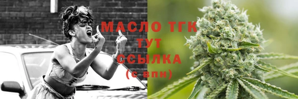 мескалин Рославль