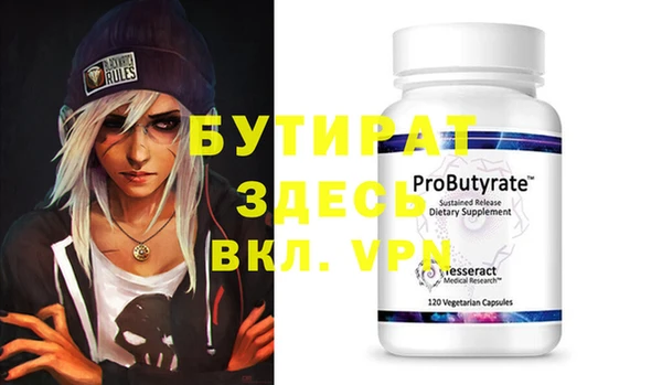 стафф Ростов