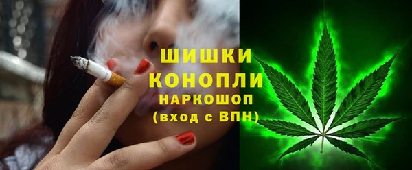 мескалин Рославль