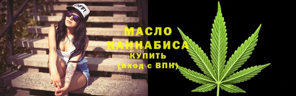 мескалин Рославль