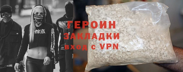 кокаин перу Россошь