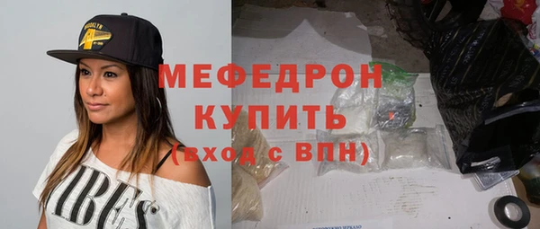 мескалин Рославль