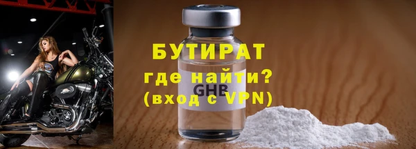 стафф Ростов