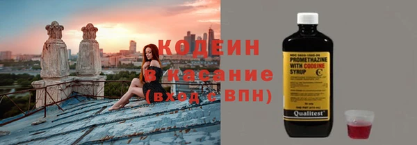 мескалин Рославль