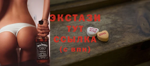 мескалин Рославль