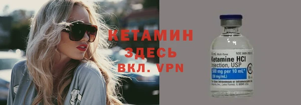 мескалин Рославль