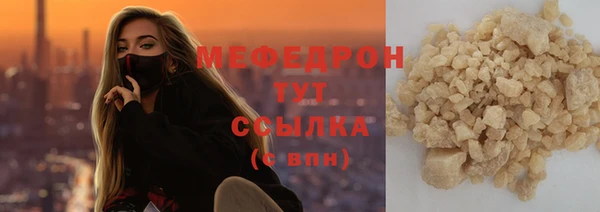 стафф Ростов