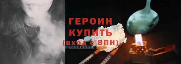 кокаин перу Россошь