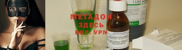 кокаин перу Россошь
