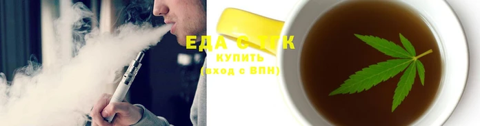 мескалин Рославль