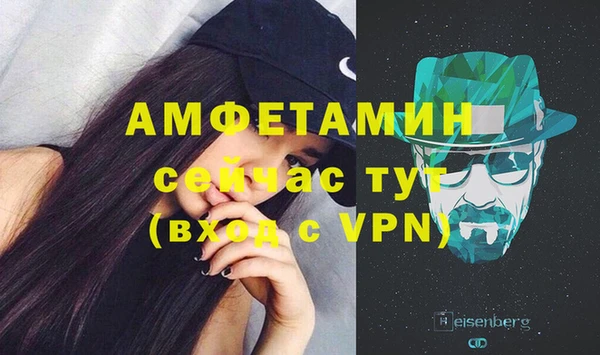 спиды Армянск