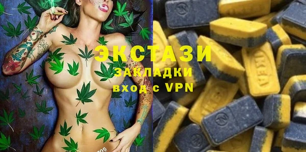 MDMA Premium VHQ Горно-Алтайск