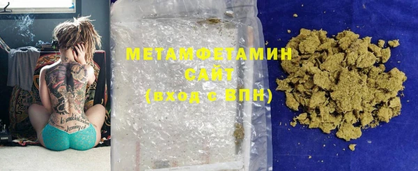 MDMA Premium VHQ Горно-Алтайск