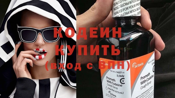 мескалин Рославль
