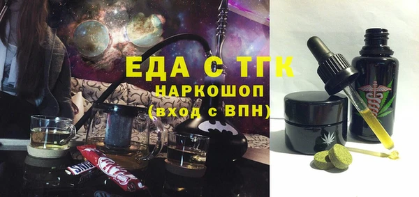 кокаин перу Россошь