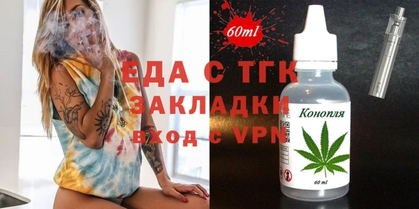 кокаин перу Россошь