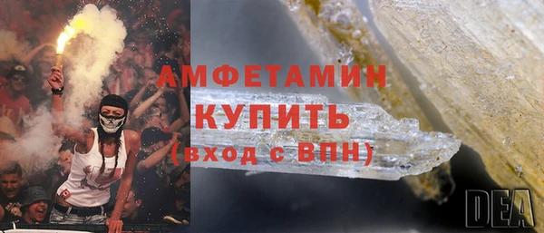 мескалин Рославль