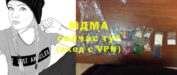 стафф Ростов