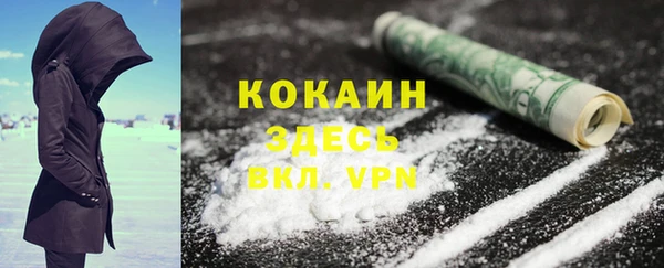 кокаин перу Россошь