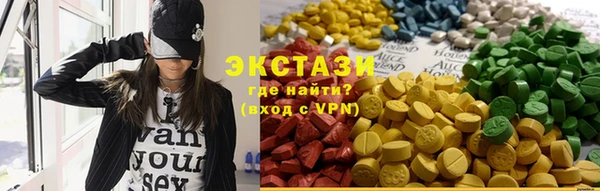 мескалин Рославль
