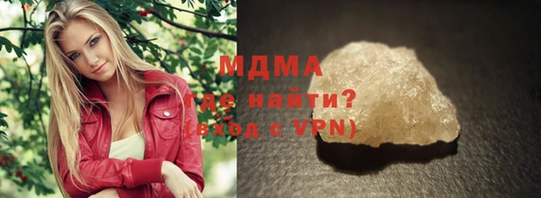 стафф Ростов