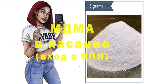 мескалин Рославль