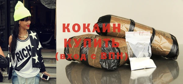 кокаин перу Россошь