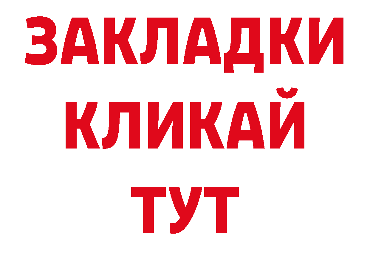 Как найти закладки? дарк нет наркотические препараты Сим