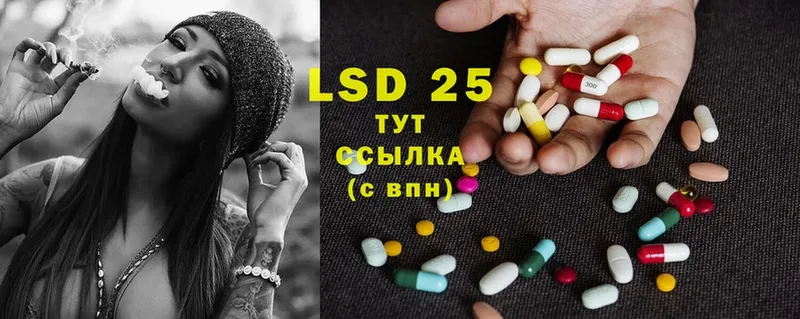 Лсд 25 экстази ecstasy  Сим 