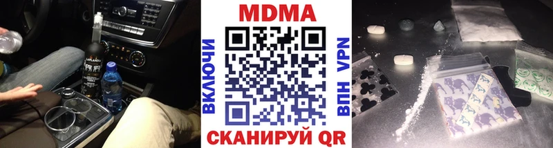 МДМА Molly  цены   Сим 