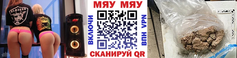 MEGA онион  Сим  МЕФ VHQ 