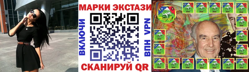 даркнет наркотические препараты где продают Сим Марки NBOMe 1,5мг