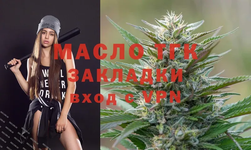 мориарти наркотические препараты  купить  сайты  ОМГ ОМГ как зайти  Сим  ТГК THC oil 