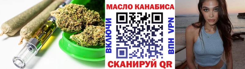 Дистиллят ТГК гашишное масло  что такое   гидра как войти  Сим 